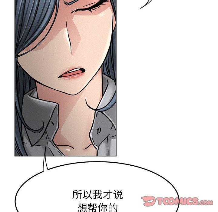 屋檐下的光/当我们住在一起 第73话 39.jpg