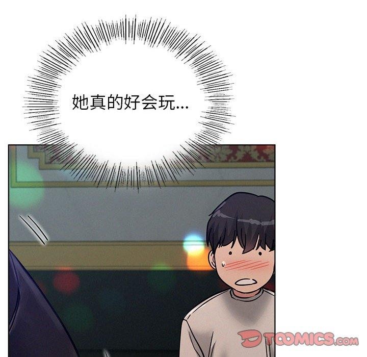 屋檐下的光/当我们住在一起 第73话 93.jpg
