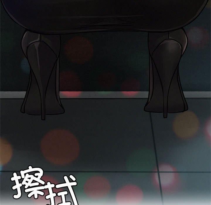 屋檐下的光/当我们住在一起 第73话 128.jpg