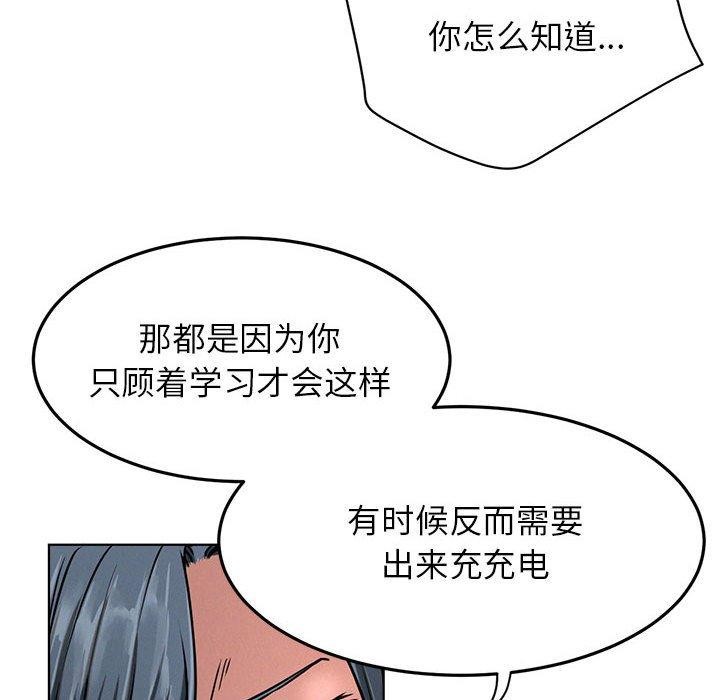 屋檐下的光/当我们住在一起 第73话 38.jpg