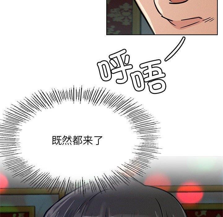 屋檐下的光/当我们住在一起 第73话 80.jpg