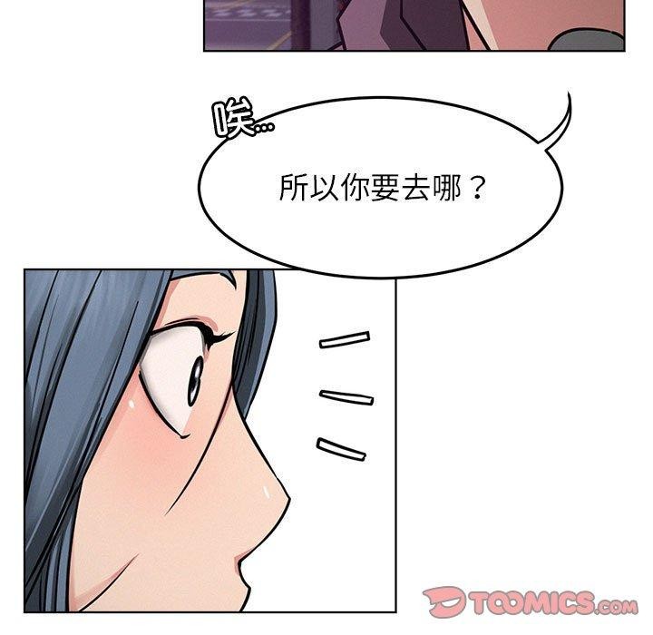 屋檐下的光/当我们住在一起 第73话 15.jpg