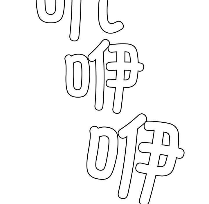 屋檐下的光/当我们住在一起 第73话 136.jpg