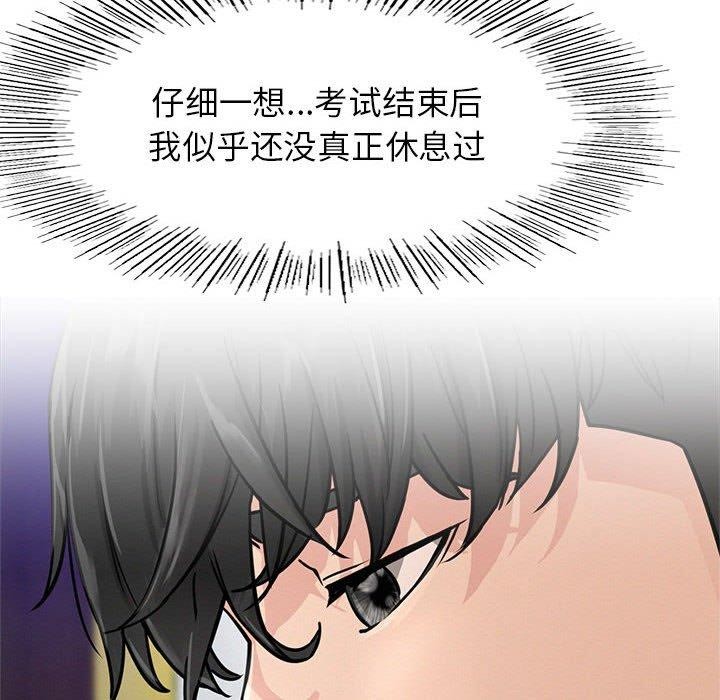 屋檐下的光/当我们住在一起 第73话 49.jpg