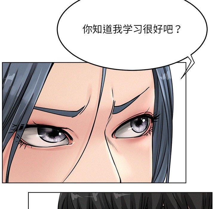 屋檐下的光/当我们住在一起 第73话 34.jpg