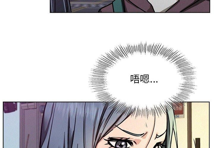 屋檐下的光/当我们住在一起 第73话 4.jpg