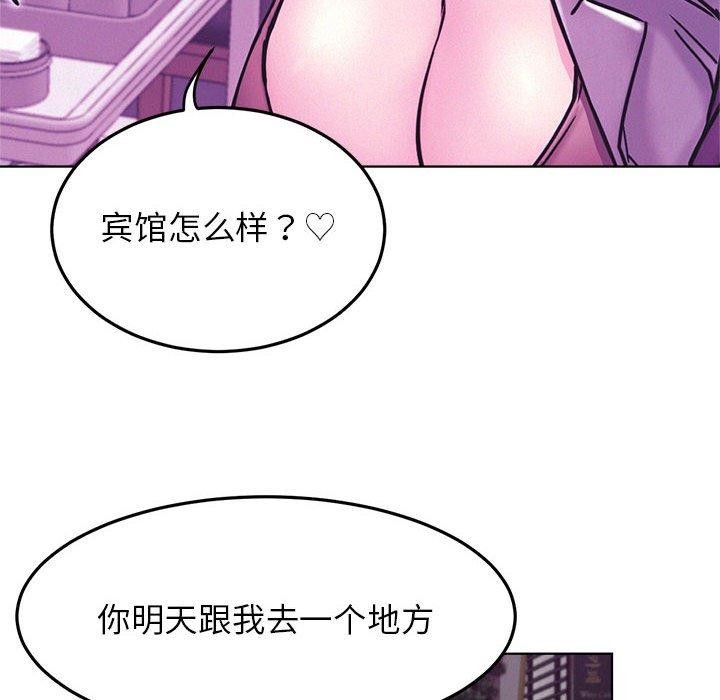 屋檐下的光/当我们住在一起 第73话 8.jpg