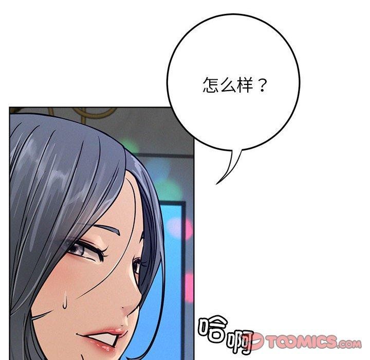 屋檐下的光/当我们住在一起 第73话 99.jpg