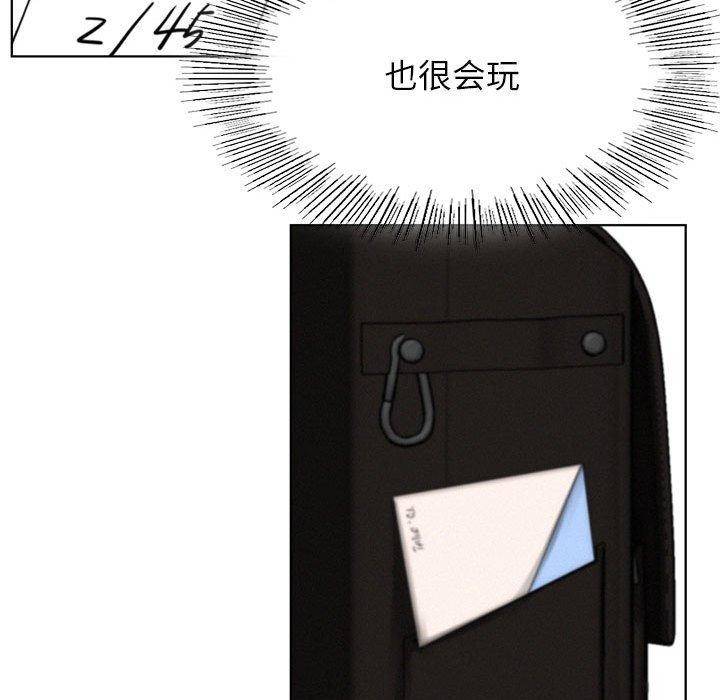 屋檐下的光/当我们住在一起 第73话 73.jpg