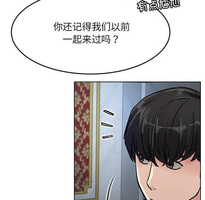 屋檐下的光/当我们住在一起 第73话 60.jpg