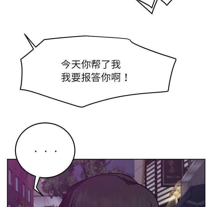 屋檐下的光/当我们住在一起 第73话 12.jpg