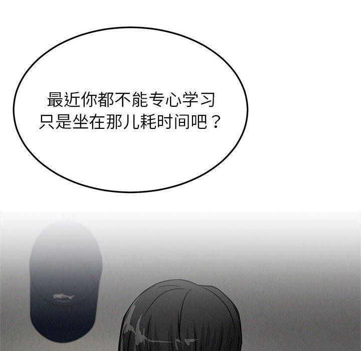 屋檐下的光/当我们住在一起 第73话 36.jpg