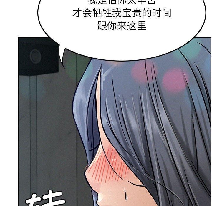 屋檐下的光/当我们住在一起 第73话 76.jpg