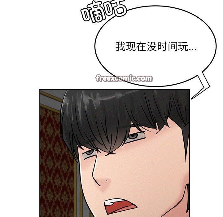 屋檐下的光/当我们住在一起 第73话 28.jpg
