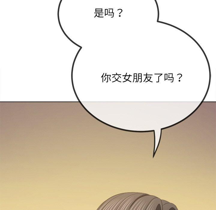 恶女勾勾缠/难缠小恶女 第252话 36.jpg