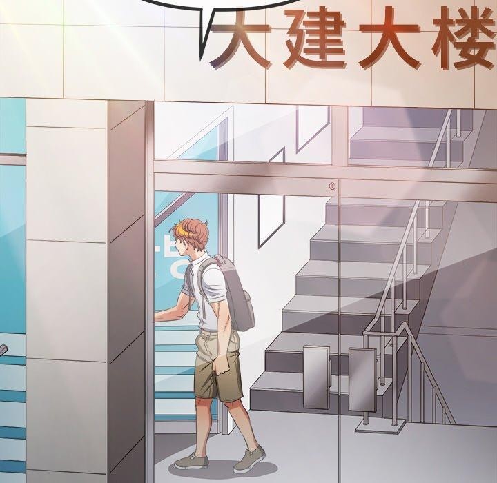 恶女勾勾缠/难缠小恶女 第252话 72.jpg