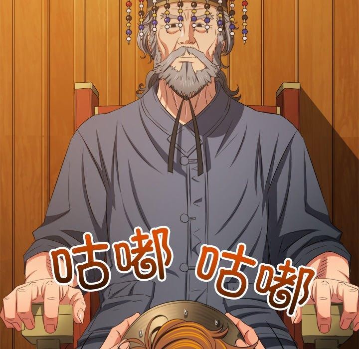 恶女勾勾缠/难缠小恶女 第252话 23.jpg