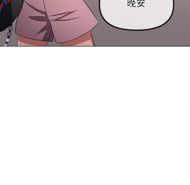 恶女勾勾缠/难缠小恶女 第252话 55.jpg
