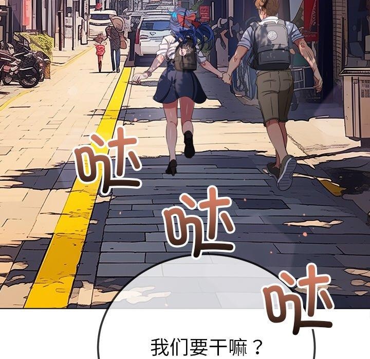 恶女勾勾缠/难缠小恶女 第252话 107.jpg