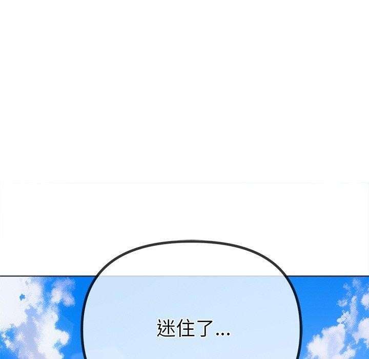 恶女勾勾缠/难缠小恶女 第252话 90.jpg