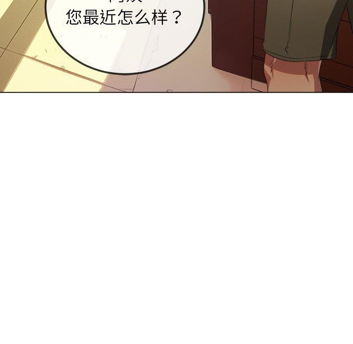 恶女勾勾缠/难缠小恶女 第252话 77.jpg