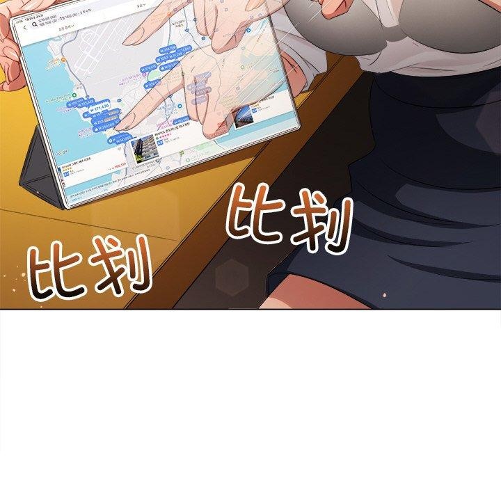 恶女勾勾缠/难缠小恶女 第252话 143.jpg