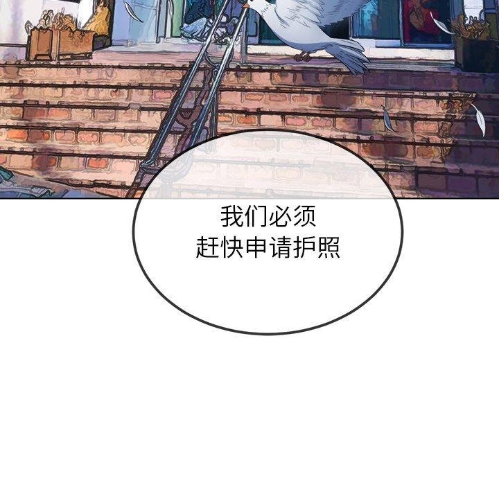 恶女勾勾缠/难缠小恶女 第252话 114.jpg