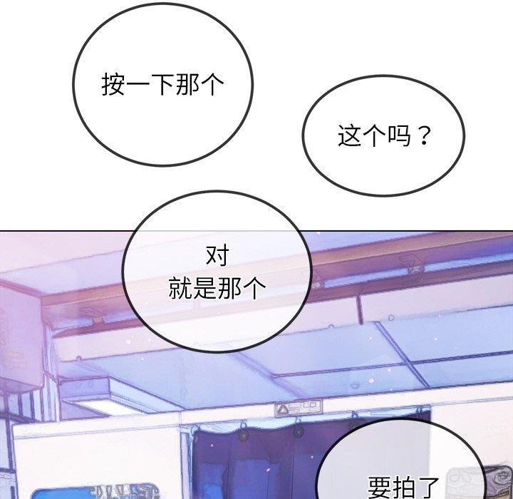 恶女勾勾缠/难缠小恶女 第252话 109.jpg