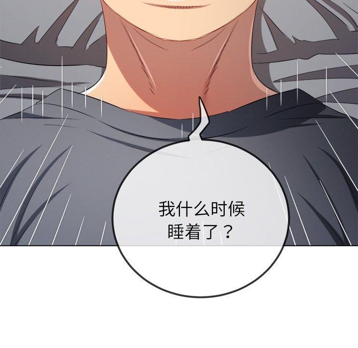 恶女勾勾缠/难缠小恶女 第252话 65.jpg