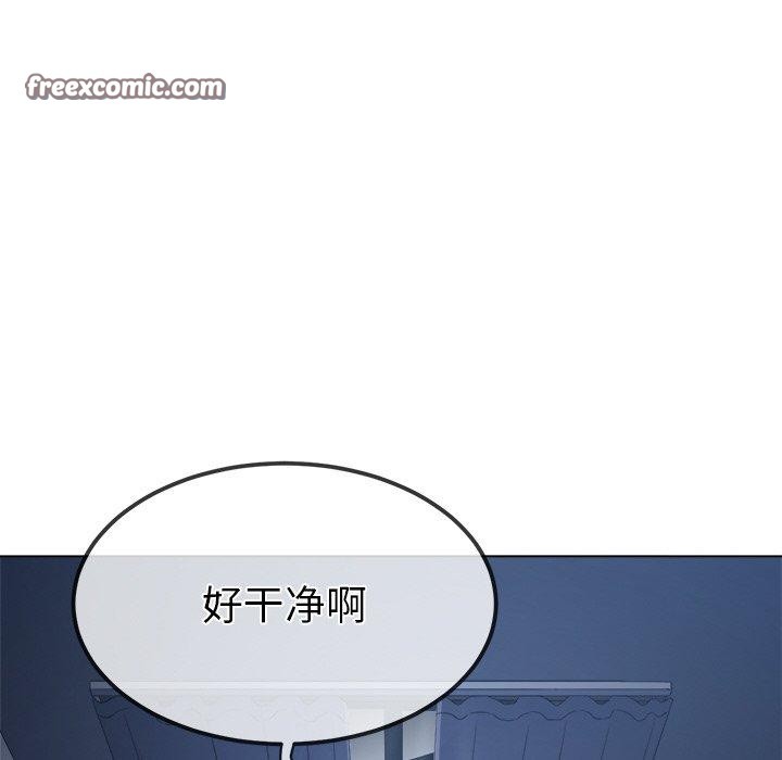 恶女勾勾缠/难缠小恶女 第252话 56.jpg
