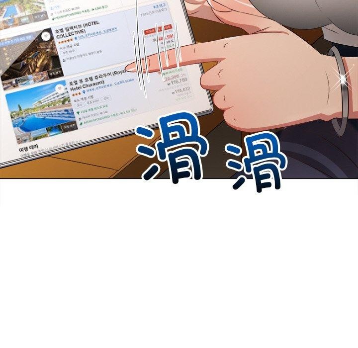 恶女勾勾缠/难缠小恶女 第252话 137.jpg