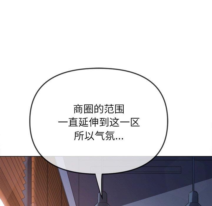 恶女勾勾缠/难缠小恶女 第252话 152.jpg