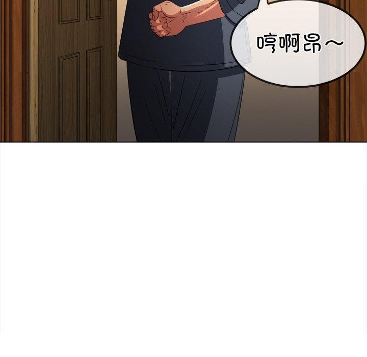恶女勾勾缠/难缠小恶女 第252话 44.jpg
