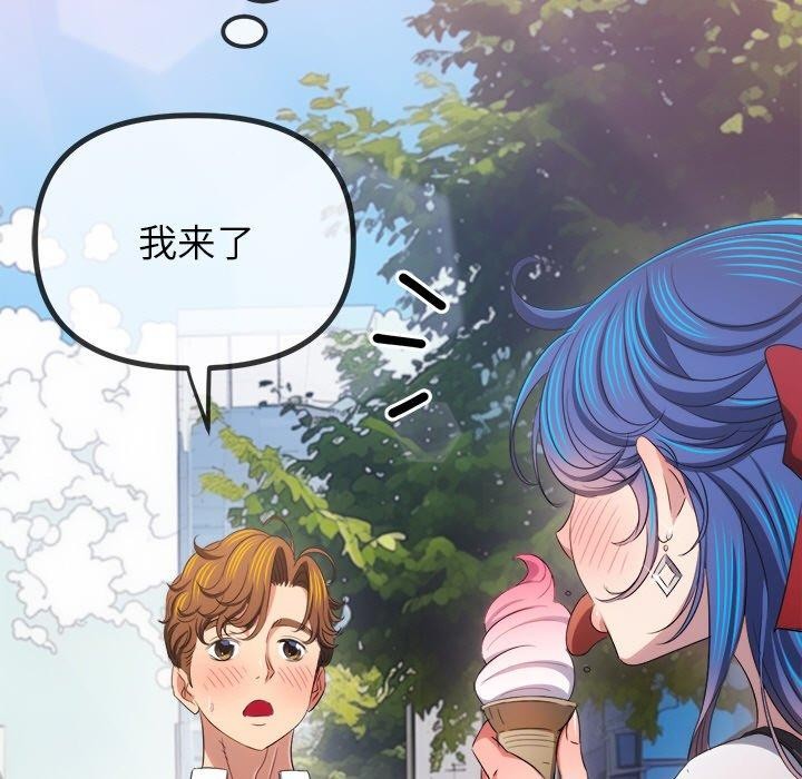 恶女勾勾缠/难缠小恶女 第252话 99.jpg