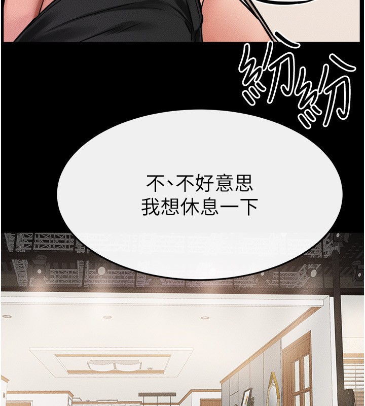 继母与继姐 第70话-令人想独占的青春肉体 116.jpg