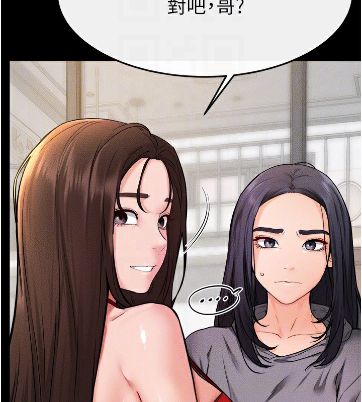 继母与继姐 第70话-令人想独占的青春肉体 50.jpg