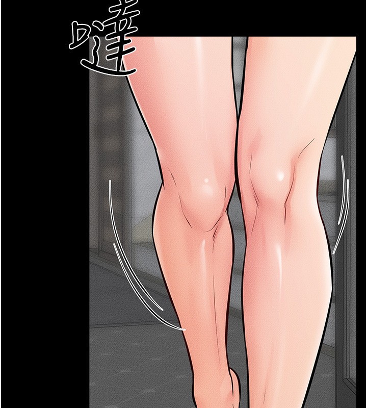 继母与继姐 第70话-令人想独占的青春肉体 7.jpg