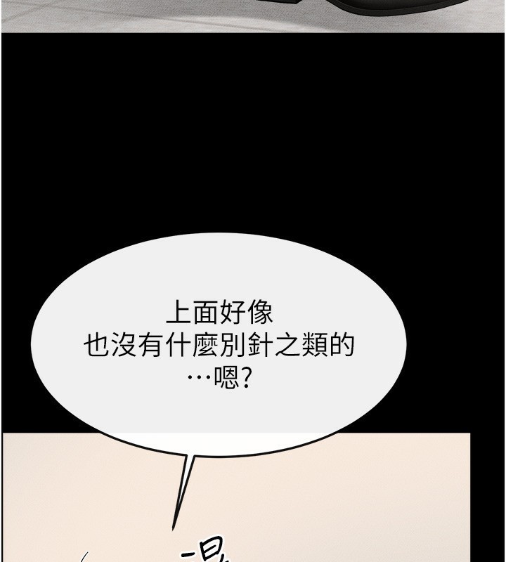 继母与继姐 第70话-令人想独占的青春肉体 128.jpg