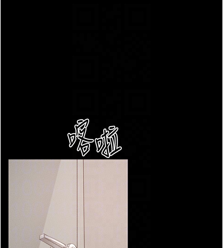 继母与继姐 第70话-令人想独占的青春肉体 151.jpg