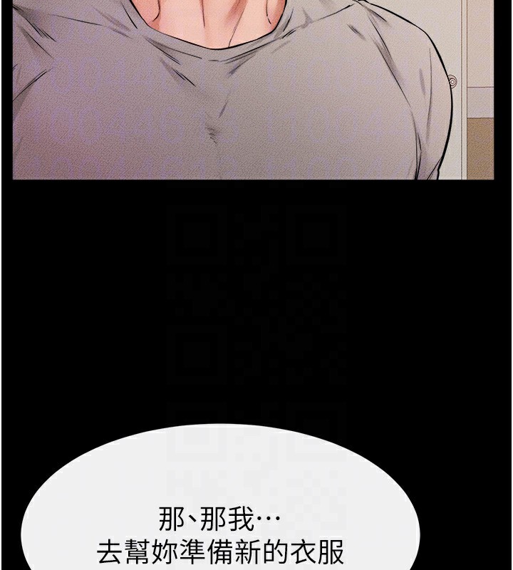 继母与继姐 第70话-令人想独占的青春肉体 143.jpg