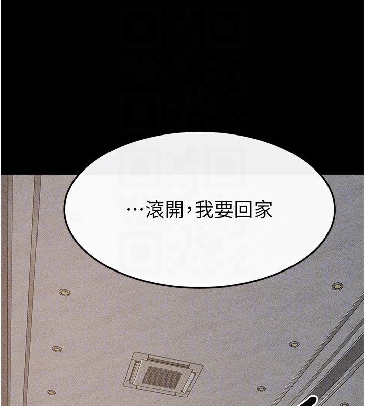 继母与继姐 第70话-令人想独占的青春肉体 69.jpg