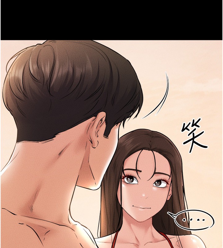 继母与继姐 第70话-令人想独占的青春肉体 77.jpg