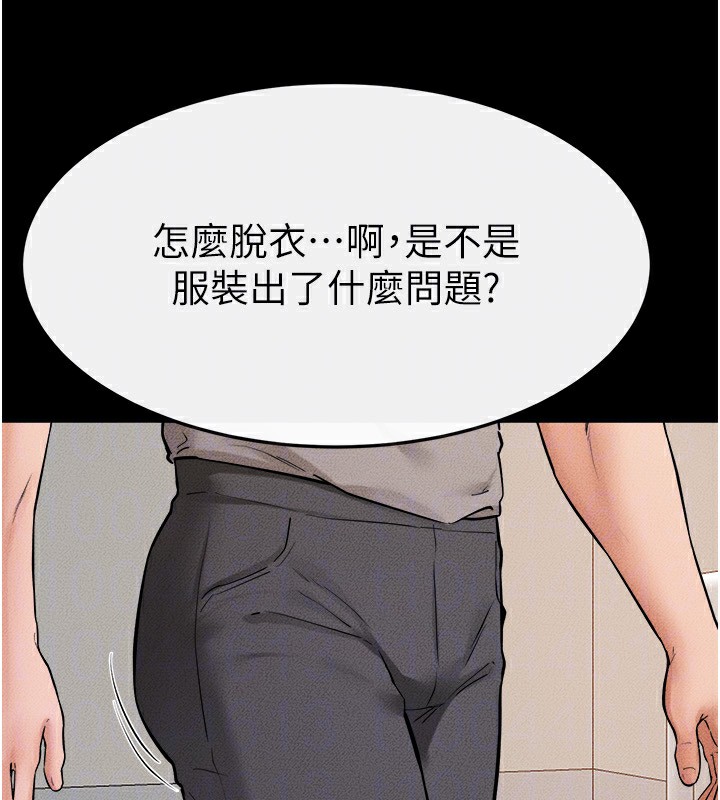 继母与继姐 第70话-令人想独占的青春肉体 125.jpg