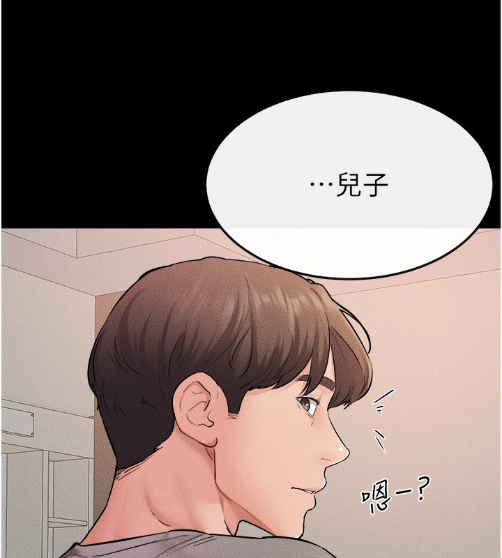 继母与继姐 第70话-令人想独占的青春肉体 145.jpg