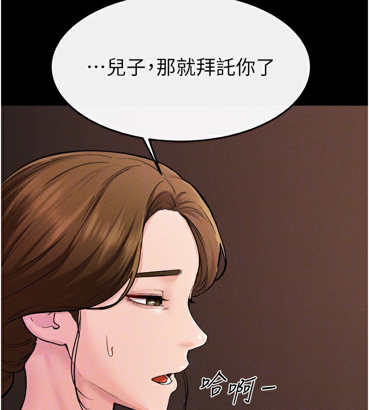 继母与继姐 第70话-令人想独占的青春肉体 155.jpg
