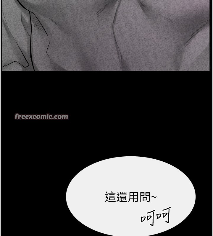继母与继姐 第70话-令人想独占的青春肉体 42.jpg