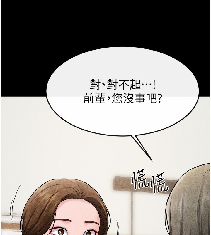 继母与继姐 第70话-令人想独占的青春肉体 107.jpg