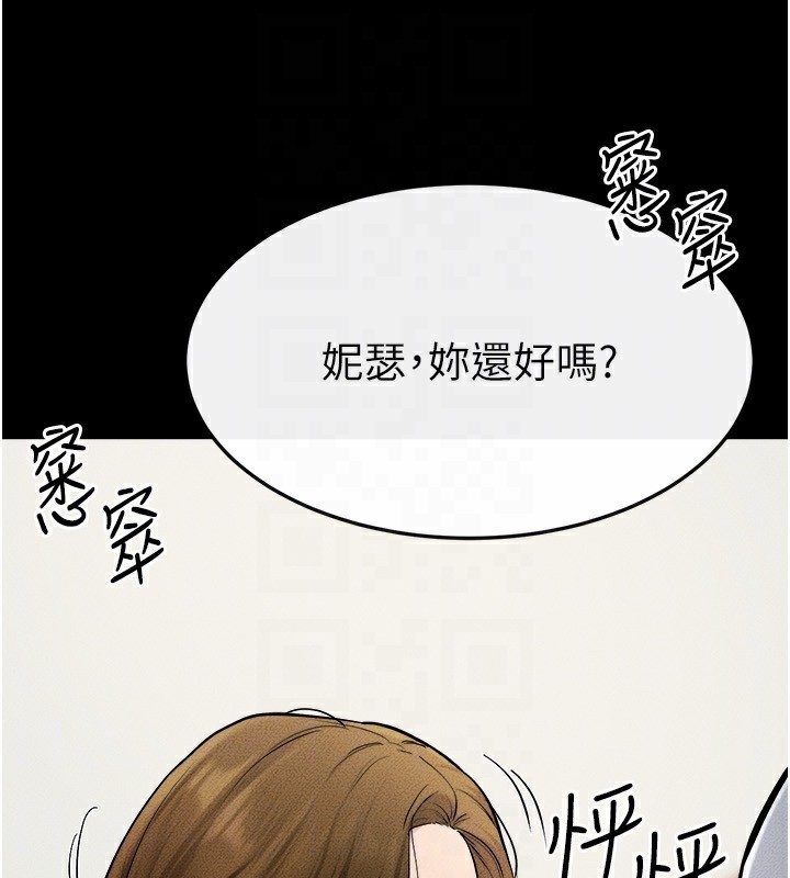 继母与继姐 第70话-令人想独占的青春肉体 110.jpg