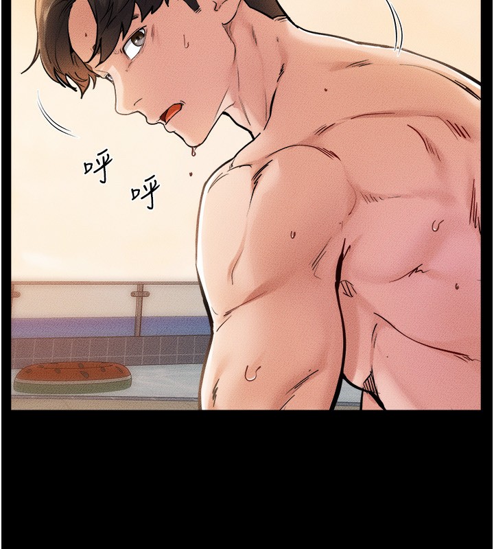 继母与继姐 第70话-令人想独占的青春肉体 21.jpg