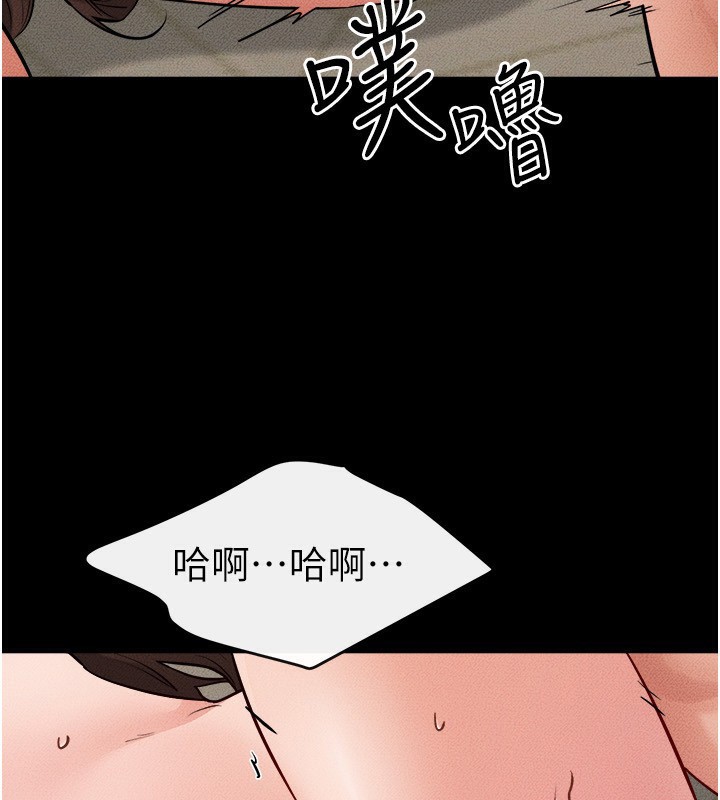 继母与继姐 第70话-令人想独占的青春肉体 37.jpg